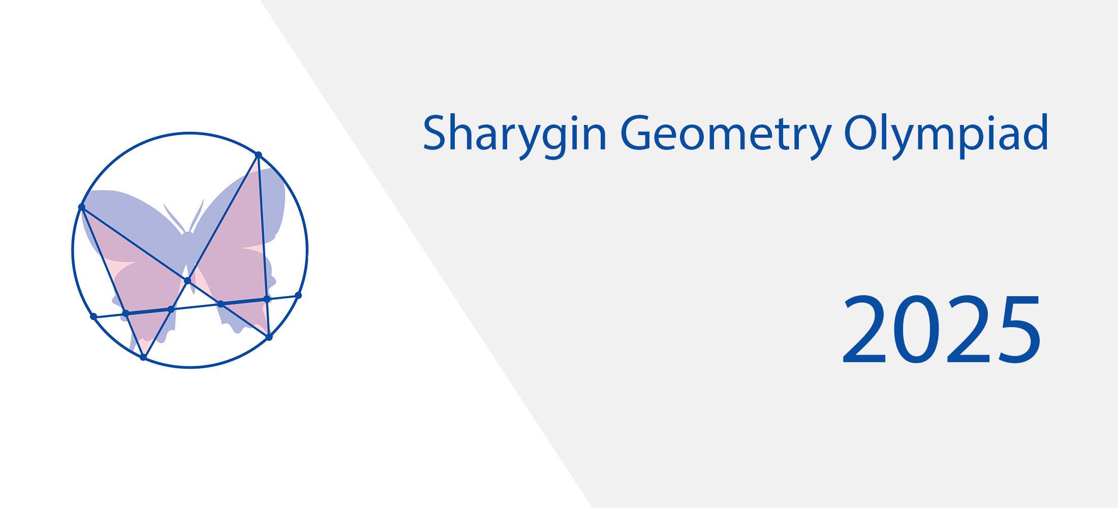Registration for the twenty-second Sharygin Geometry Olympiad is now open