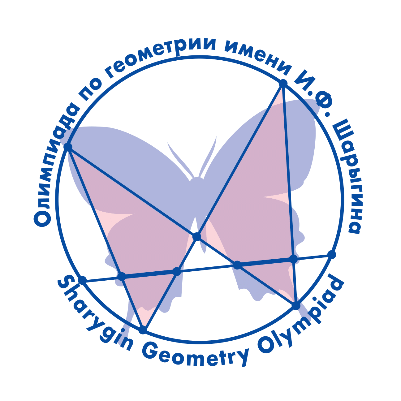 Олимпиада по геометрии имени И.Ф. Шарыгина